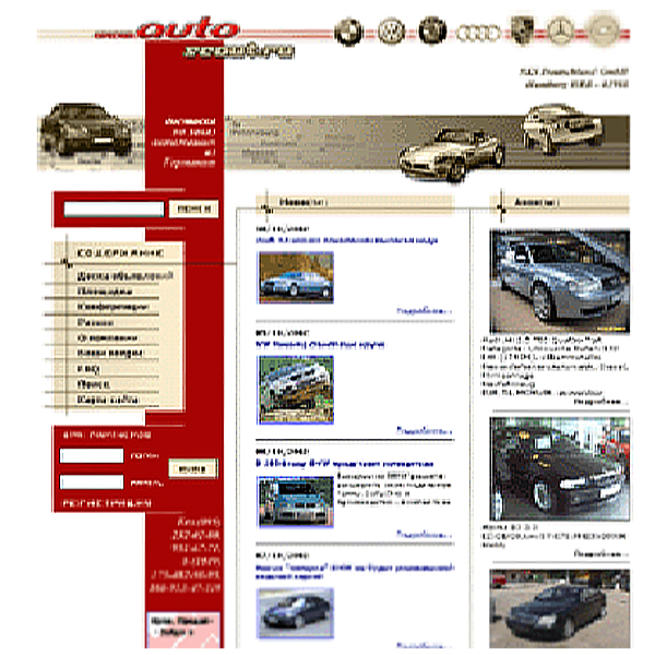 Создание сайта Германской автомобильной фирмы SKS Deutschland GmbH выполнено с использованием системы управления контентом CMS UlterSuite.
