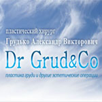 сайт пластического хирурга А. Грудько