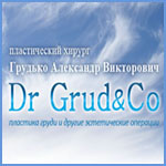 Сайт пластического хирурга Александра Грудько
