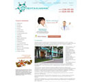 Сайт лечебно-диагностического центра Пента-Клиник
