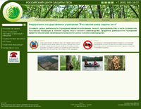 Российский центр защиты леса стартовая страница