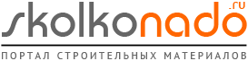 Создан интернет-магазин строительных материалов «SkolkoNado»